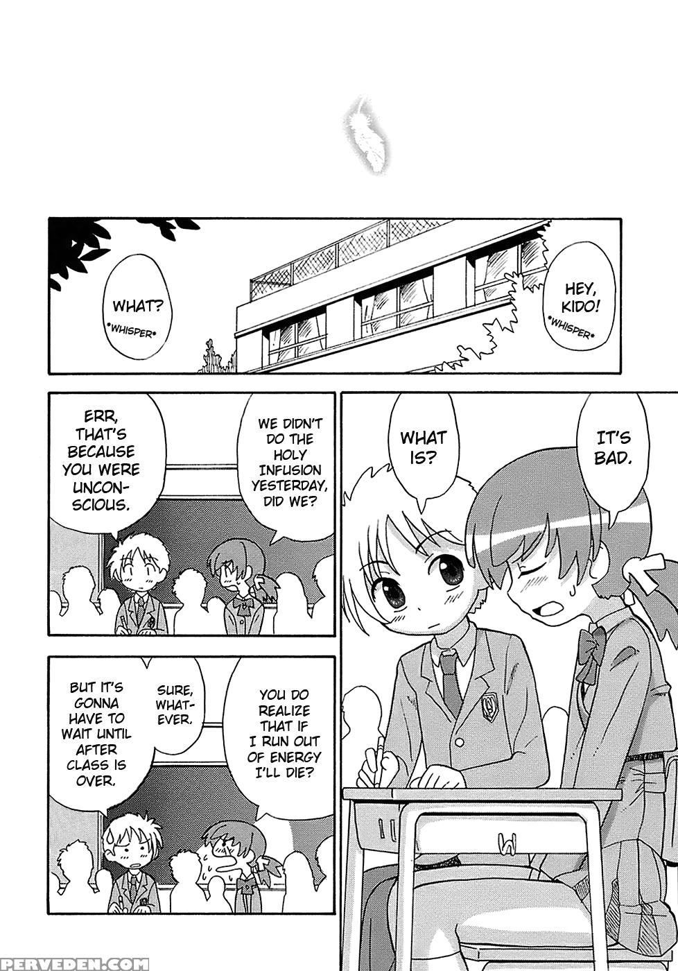 Seiyoku Kitou Saint Feather, Chapter 5 - Original Work 1