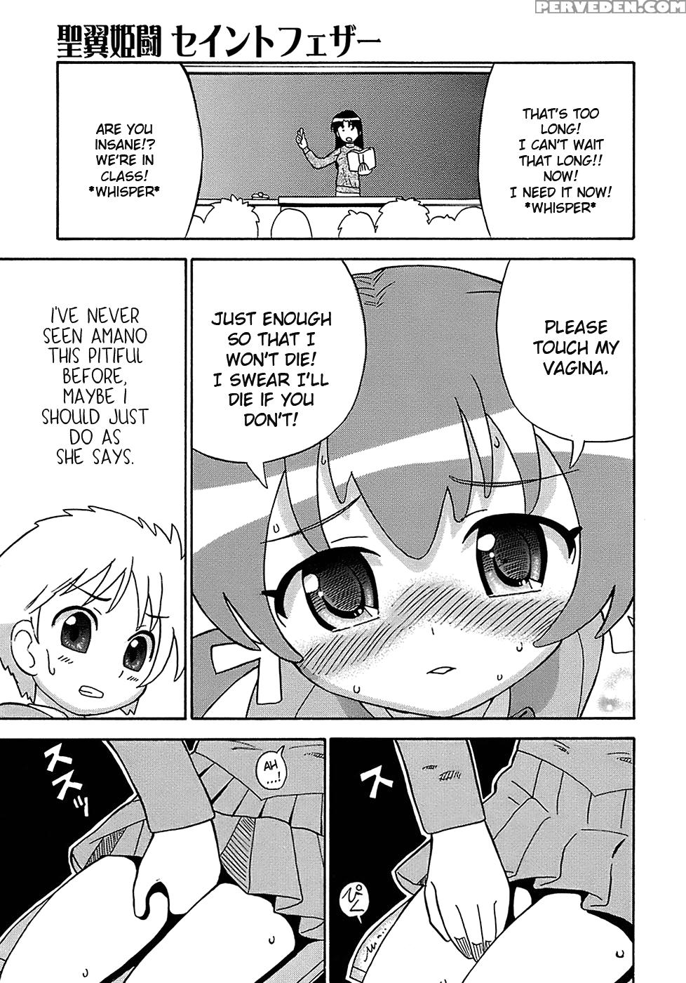 Seiyoku Kitou Saint Feather, Chapter 5 - Original Work 1