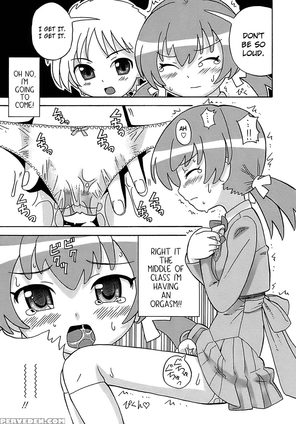 Seiyoku Kitou Saint Feather, Chapter 5 - Original Work 1