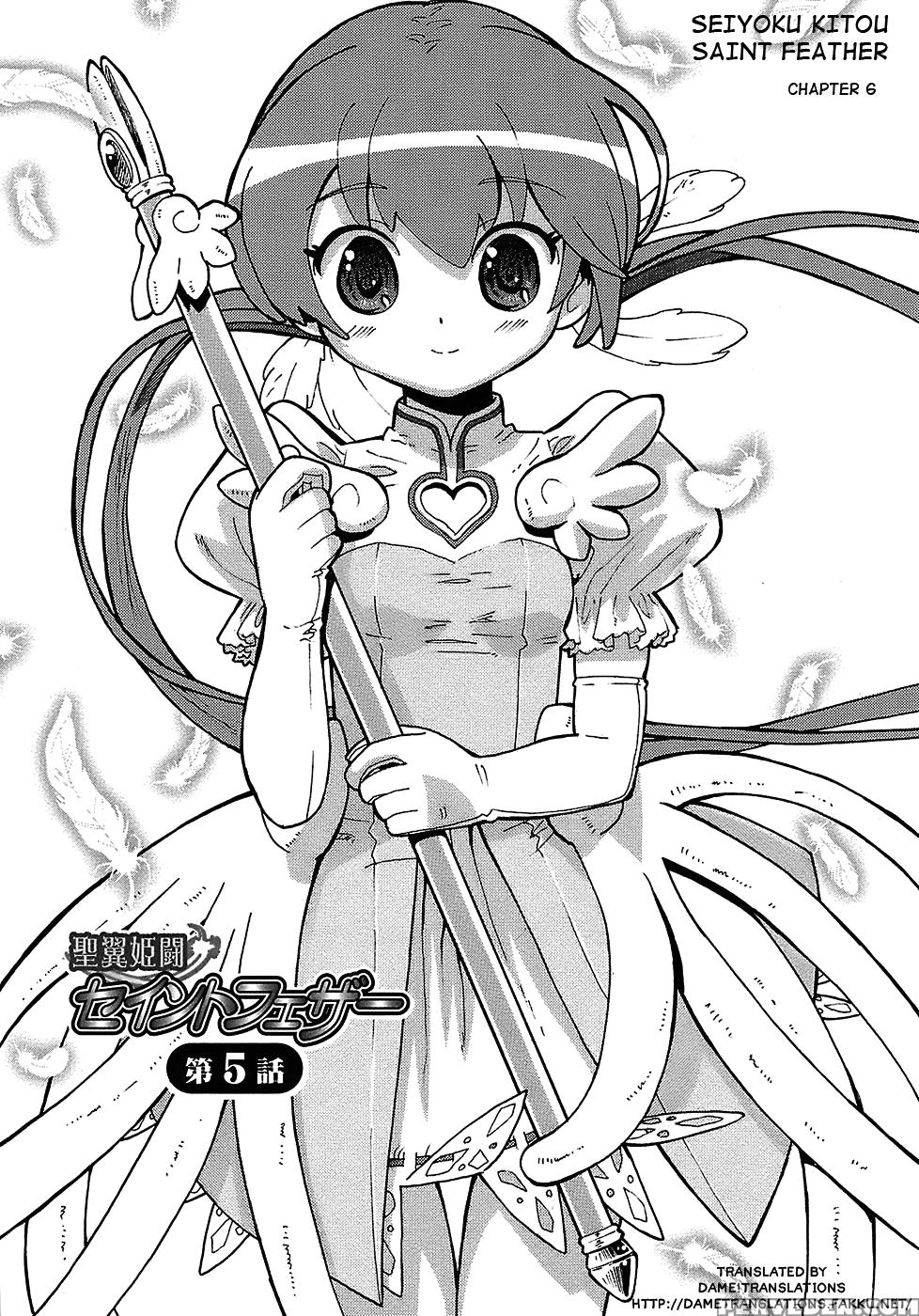 Seiyoku Kitou Saint Feather, Chapter 6 - Original Work 1