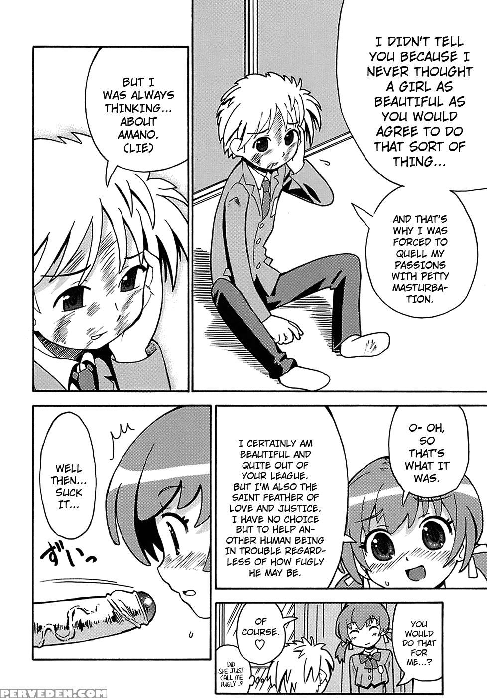 Seiyoku Kitou Saint Feather, Chapter 6 - Original Work 1
