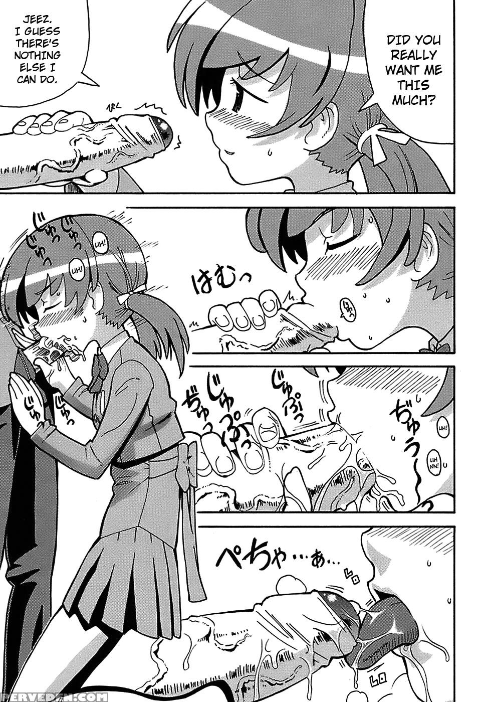 Seiyoku Kitou Saint Feather, Chapter 6 - Original Work 1