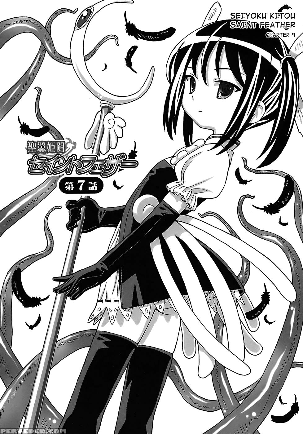 Seiyoku Kitou Saint Feather, Chapter 9 - Original Work 1