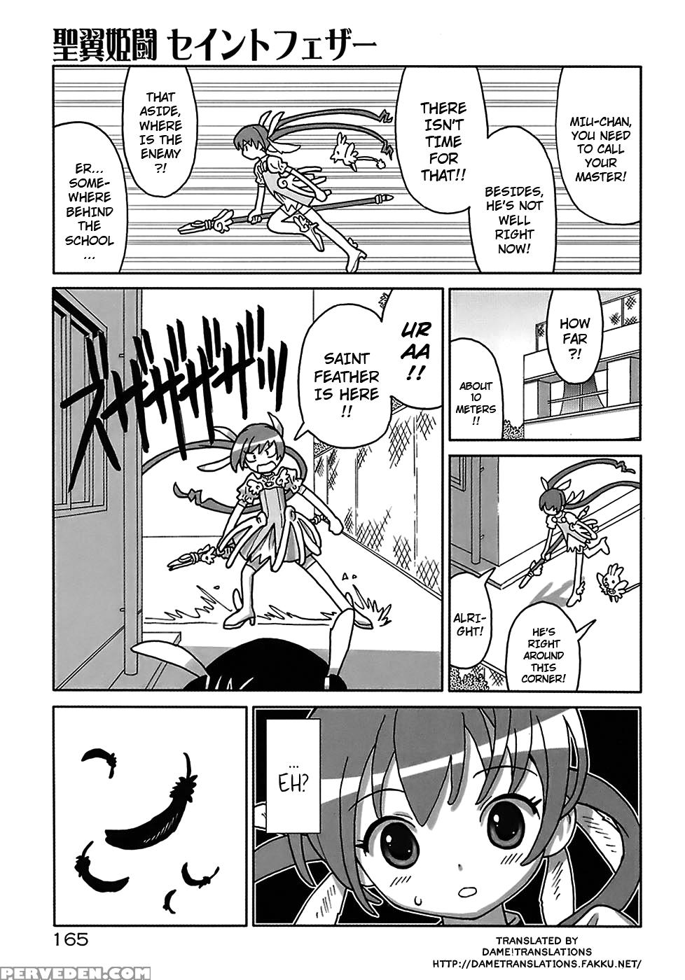 Seiyoku Kitou Saint Feather, Chapter 9 - Original Work 1