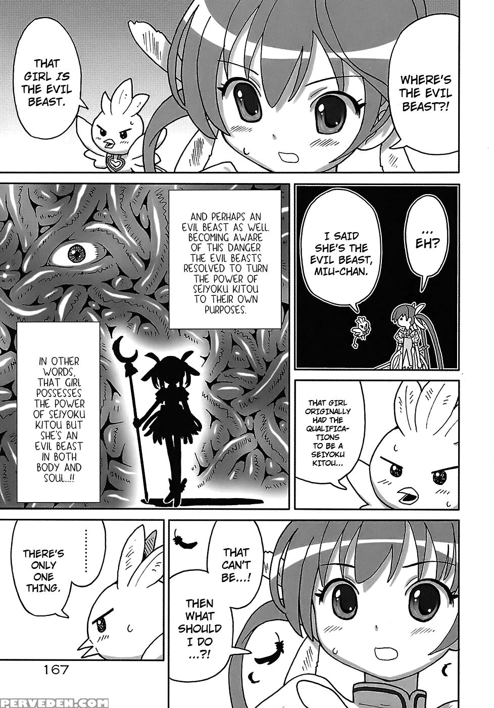 Seiyoku Kitou Saint Feather, Chapter 9 - Original Work 1