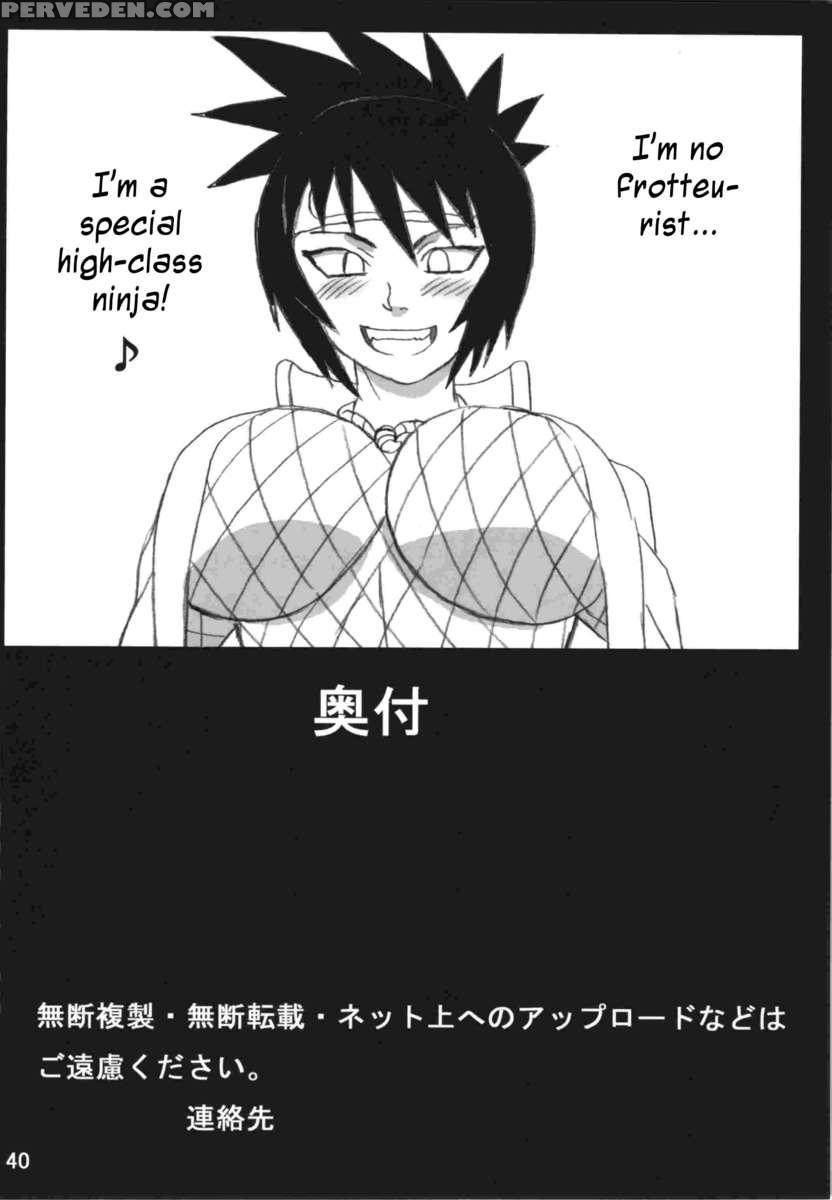 Sekaiichi Uketai Anko No Jugyou 1