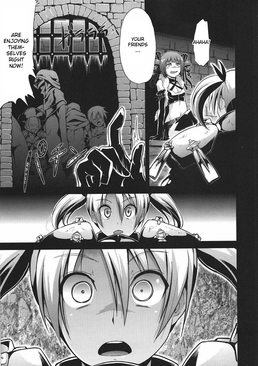 Sekaiju No Meikyuu Dj - Sekaiju No Reigoku 1