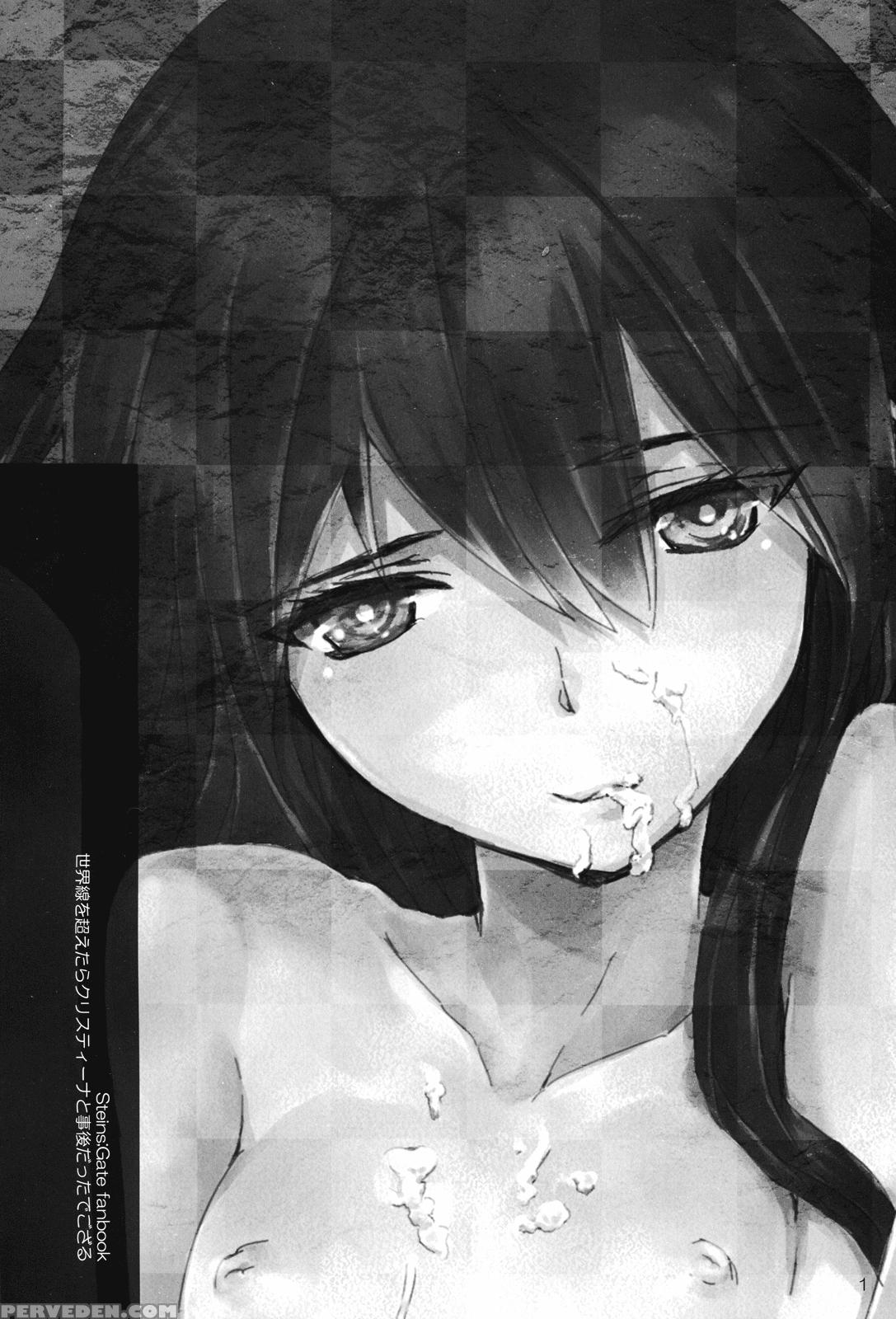 Sekaisen Wo Koetara Kursitina To Jigo Datta Degozaru - Steins;gate 1