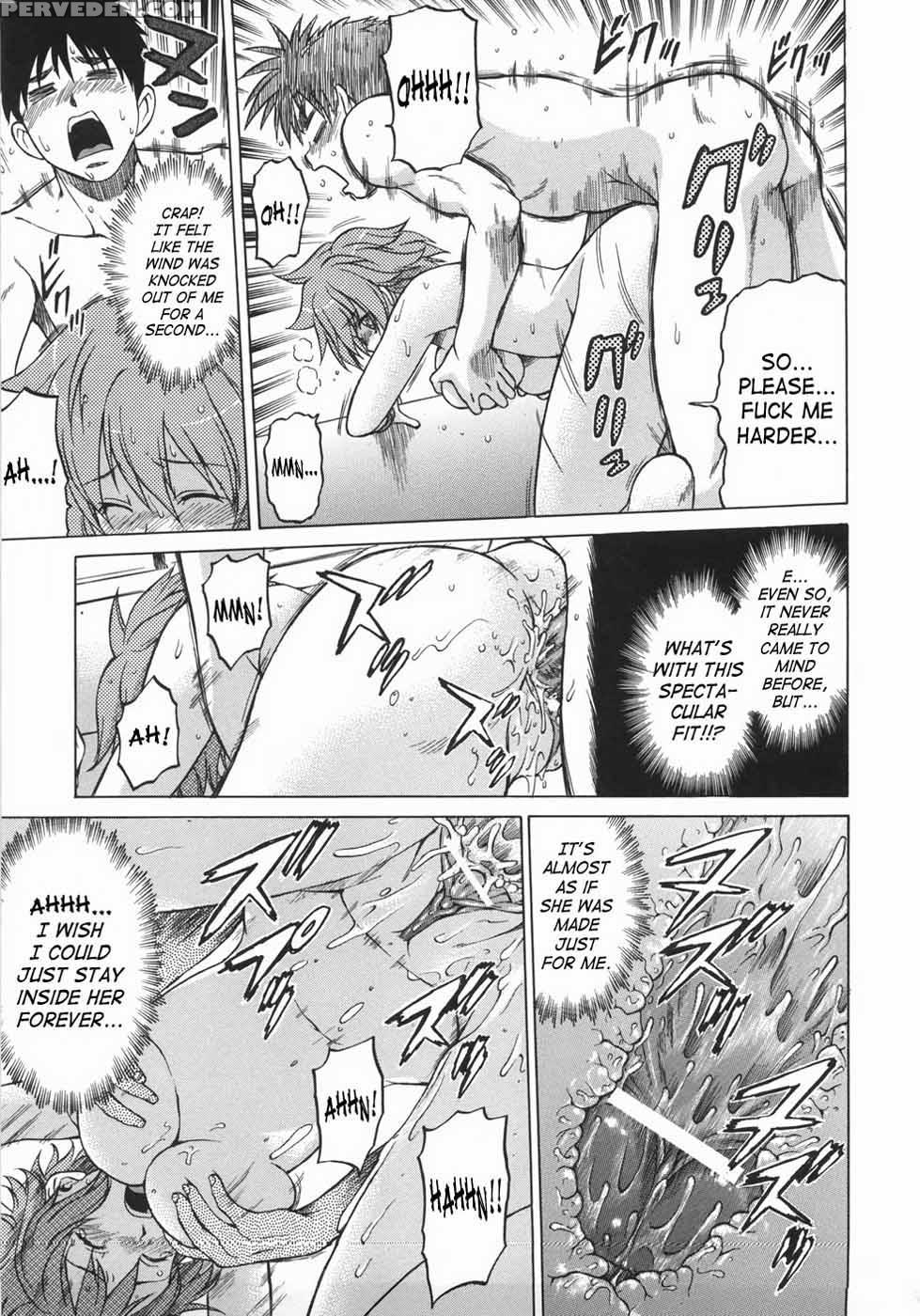 Sekaxseka - Chapter 2 - Tomohiro Kouda 1