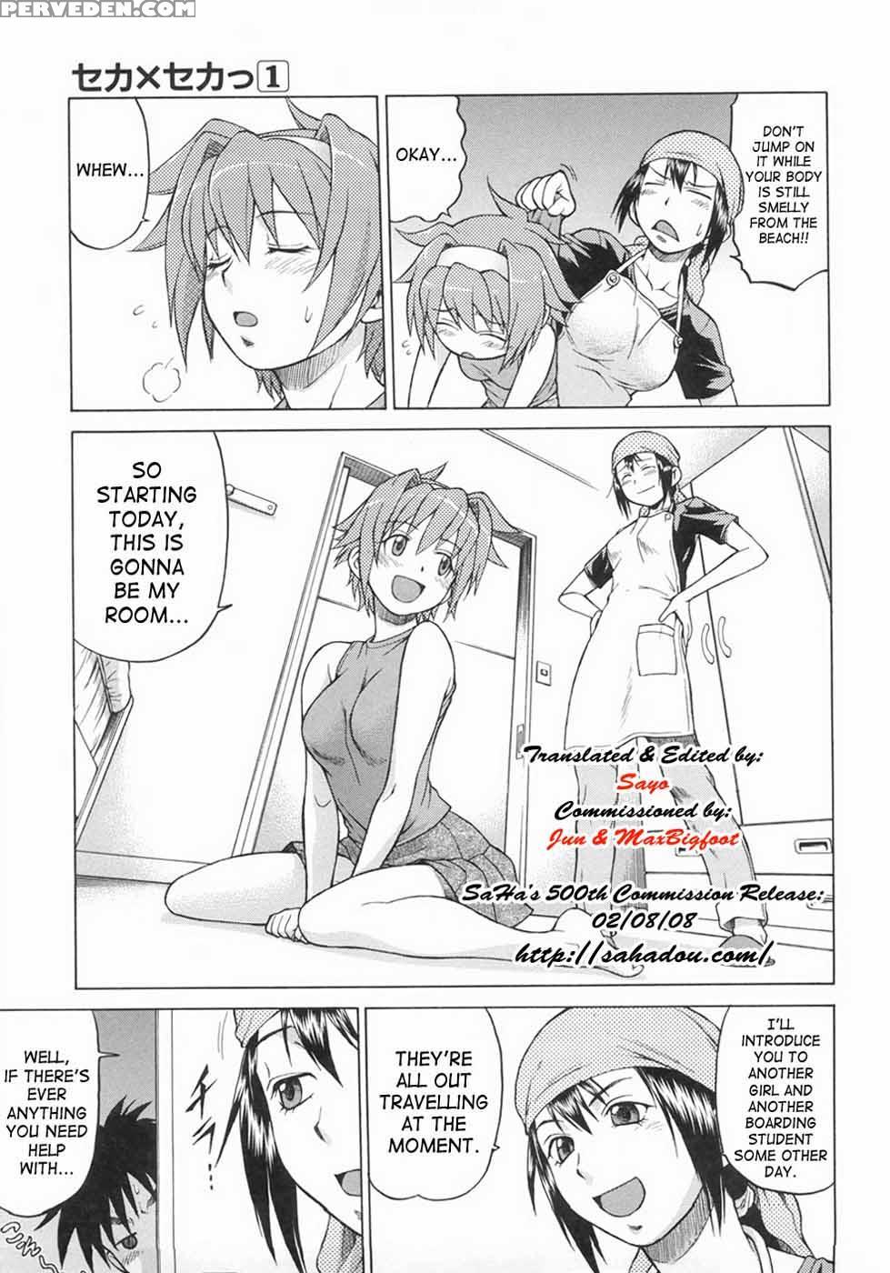 Sekaxseka - Chapter 2 - Tomohiro Kouda 1