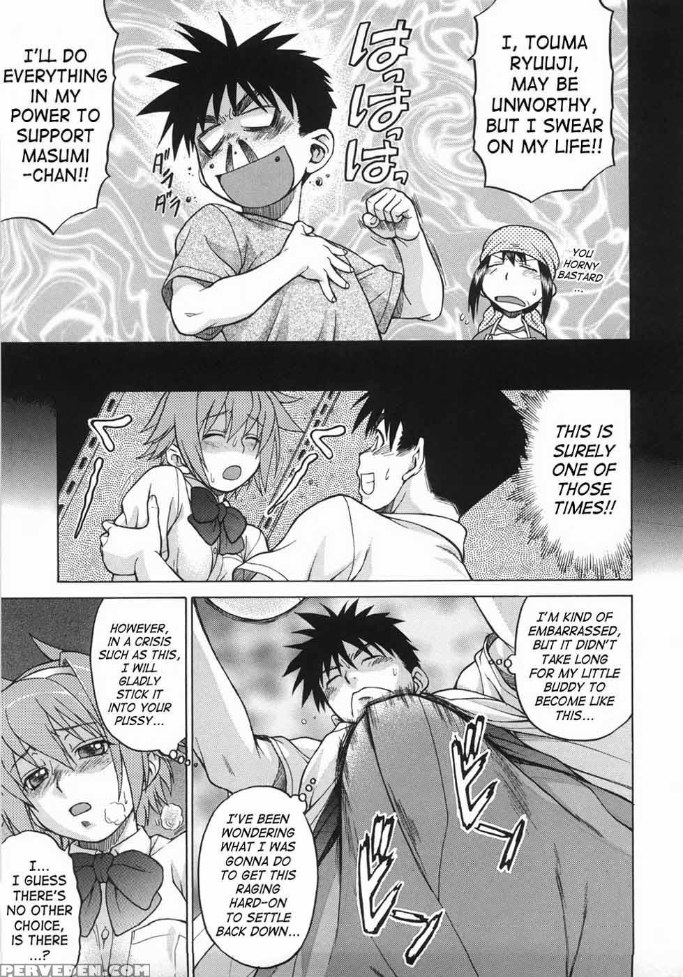 Sekaxseka - Chapter 3 - Tomohiro Kouda 1
