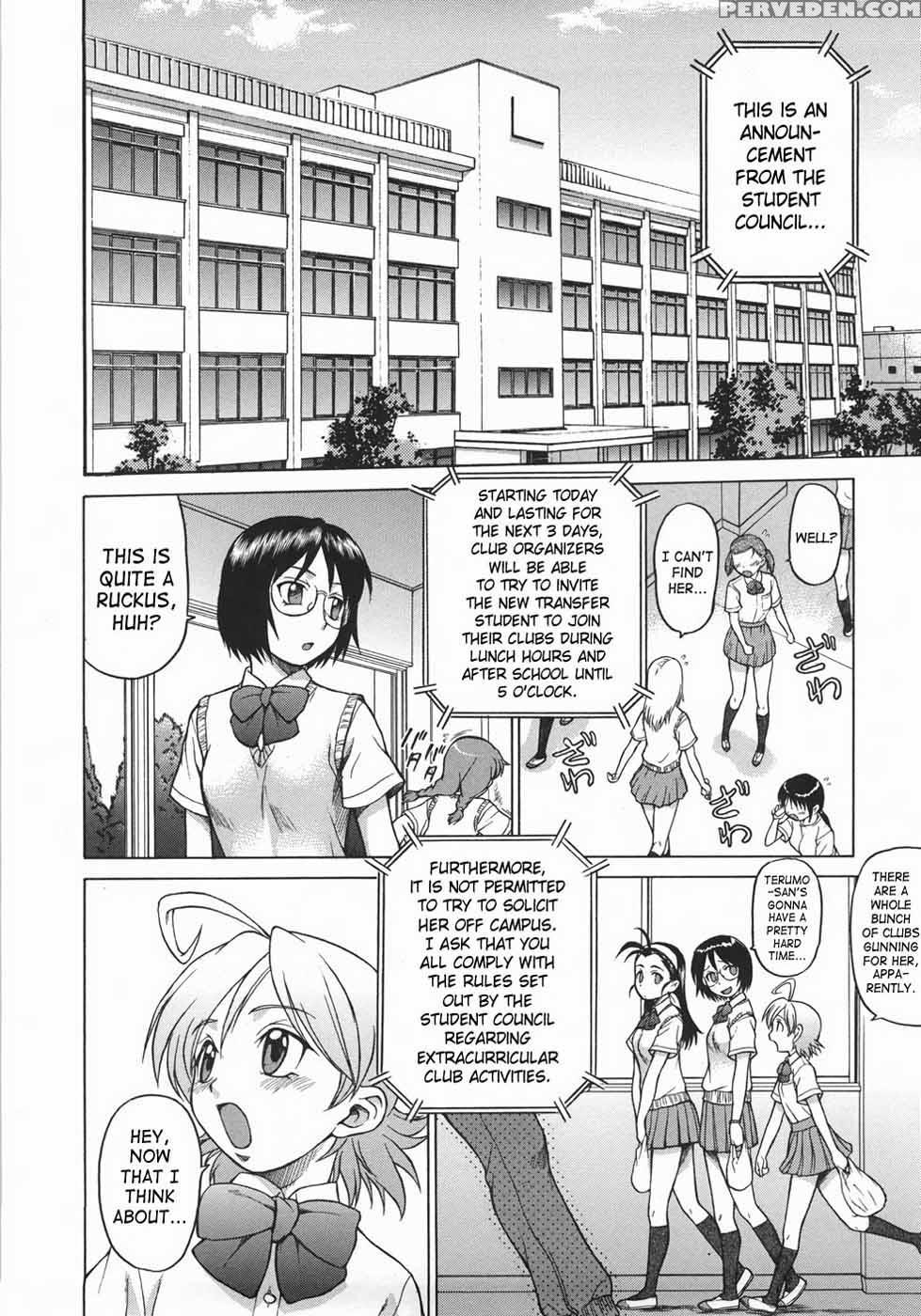 Sekaxseka - Chapter 3 - Tomohiro Kouda 1