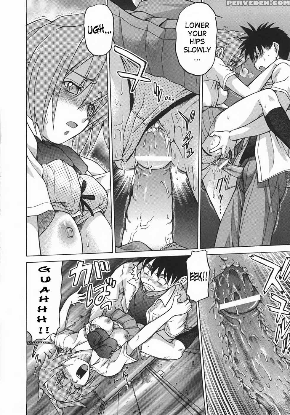 Sekaxseka - Chapter 3 - Tomohiro Kouda 1