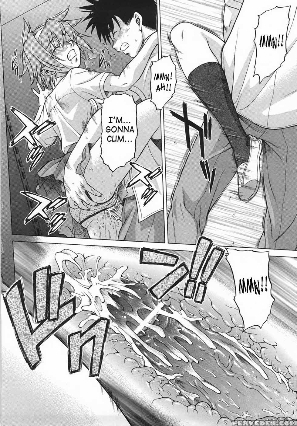 Sekaxseka - Chapter 3 - Tomohiro Kouda 1
