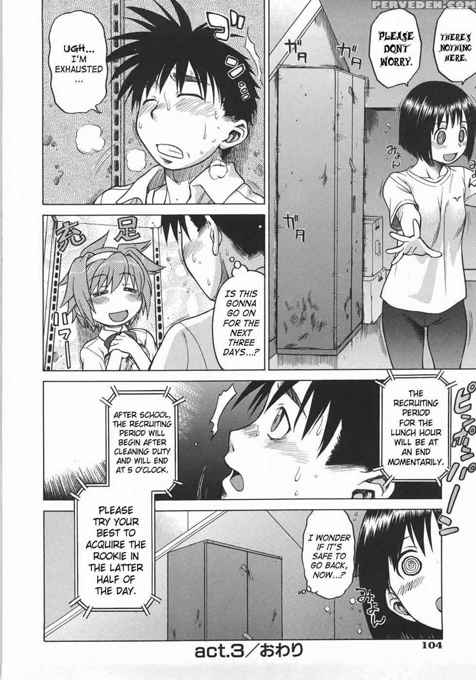 Sekaxseka - Chapter 3 - Tomohiro Kouda 1