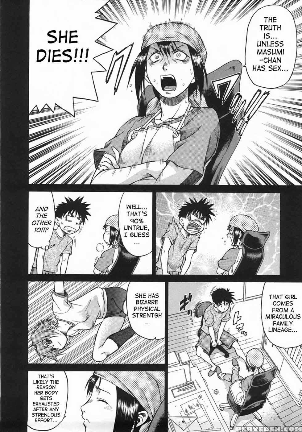 Sekaxseka - Chapter 3 - Tomohiro Kouda 1
