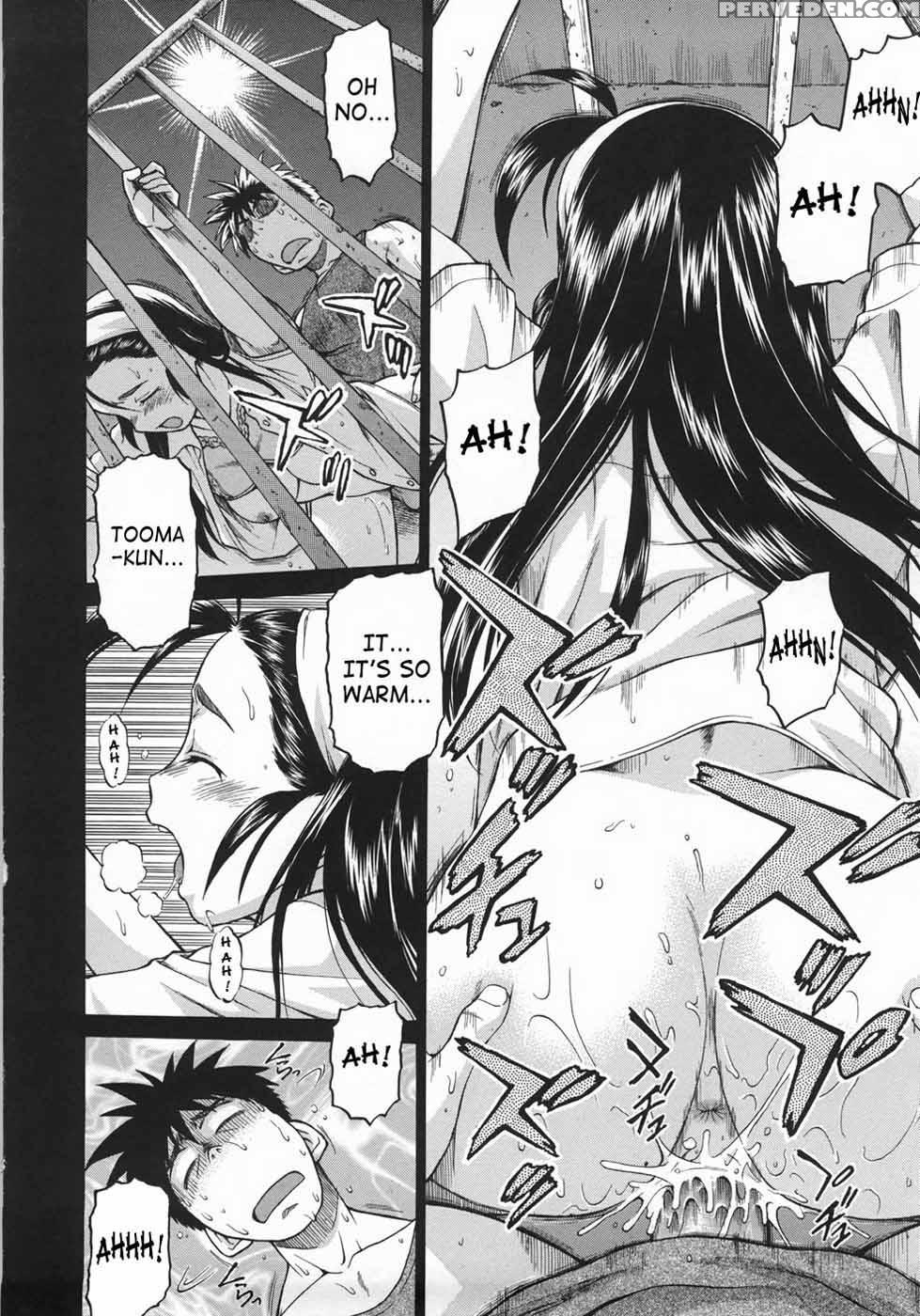 Sekaxseka - Chapter 4 - Tomohiro Kouda 1