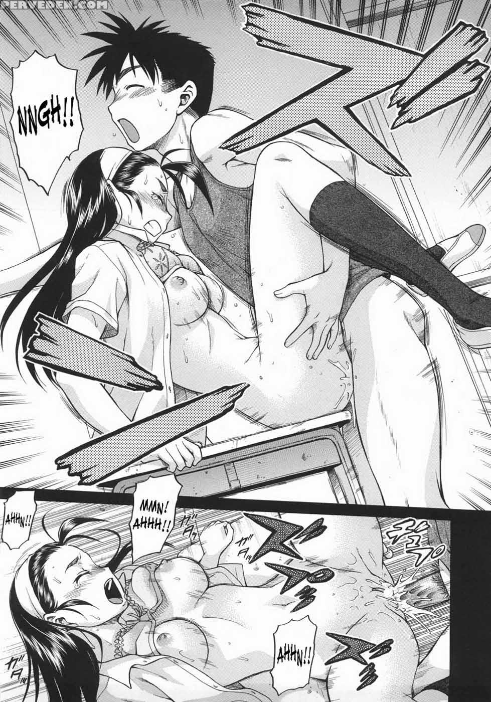 Sekaxseka - Chapter 4 - Tomohiro Kouda 1