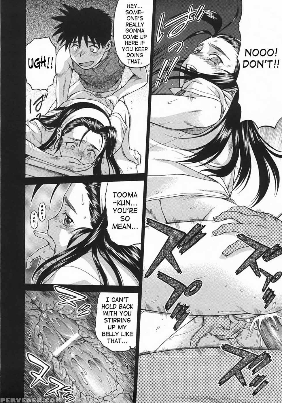 Sekaxseka - Chapter 4 - Tomohiro Kouda 1