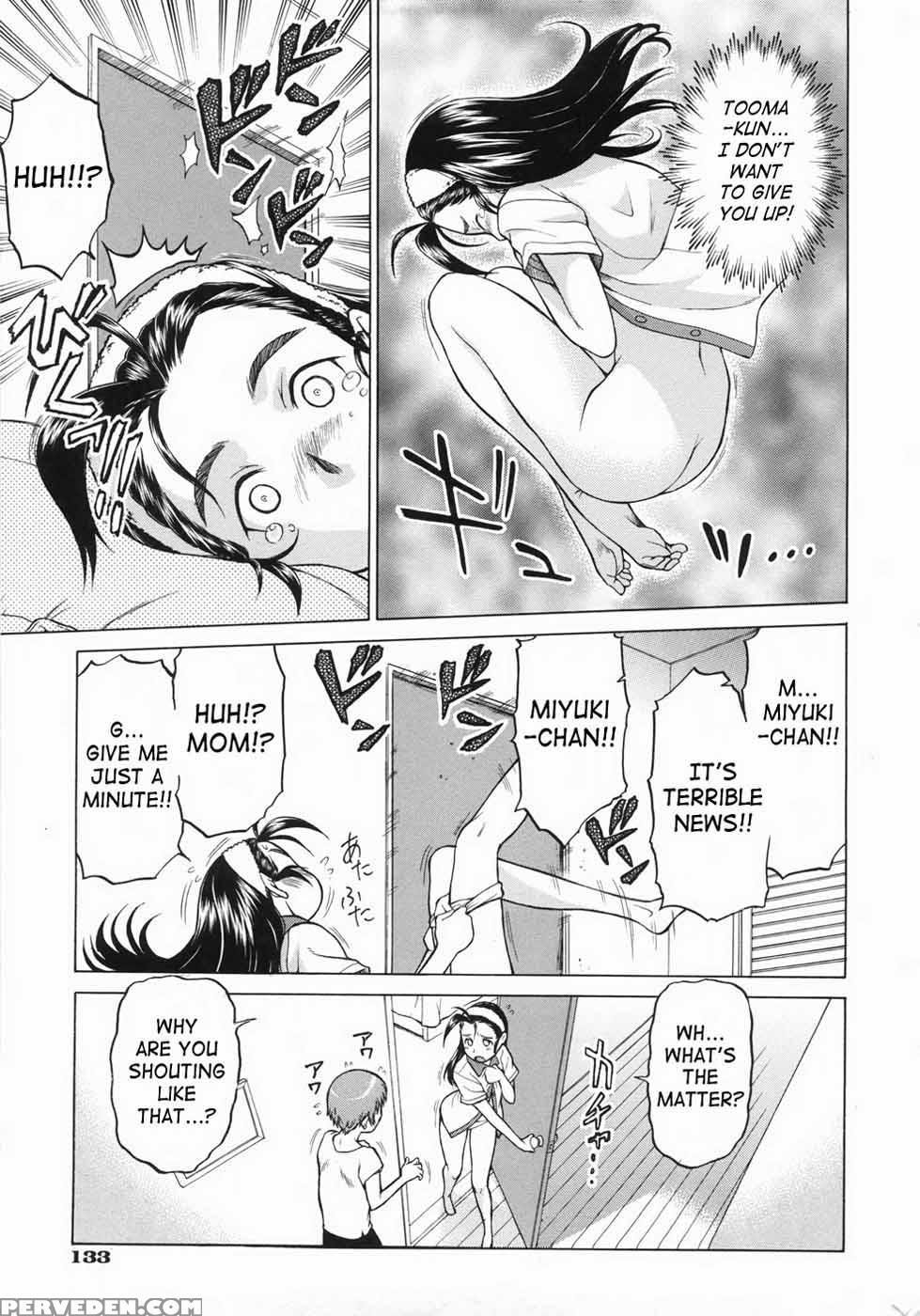 Sekaxseka - Chapter 4 - Tomohiro Kouda 1