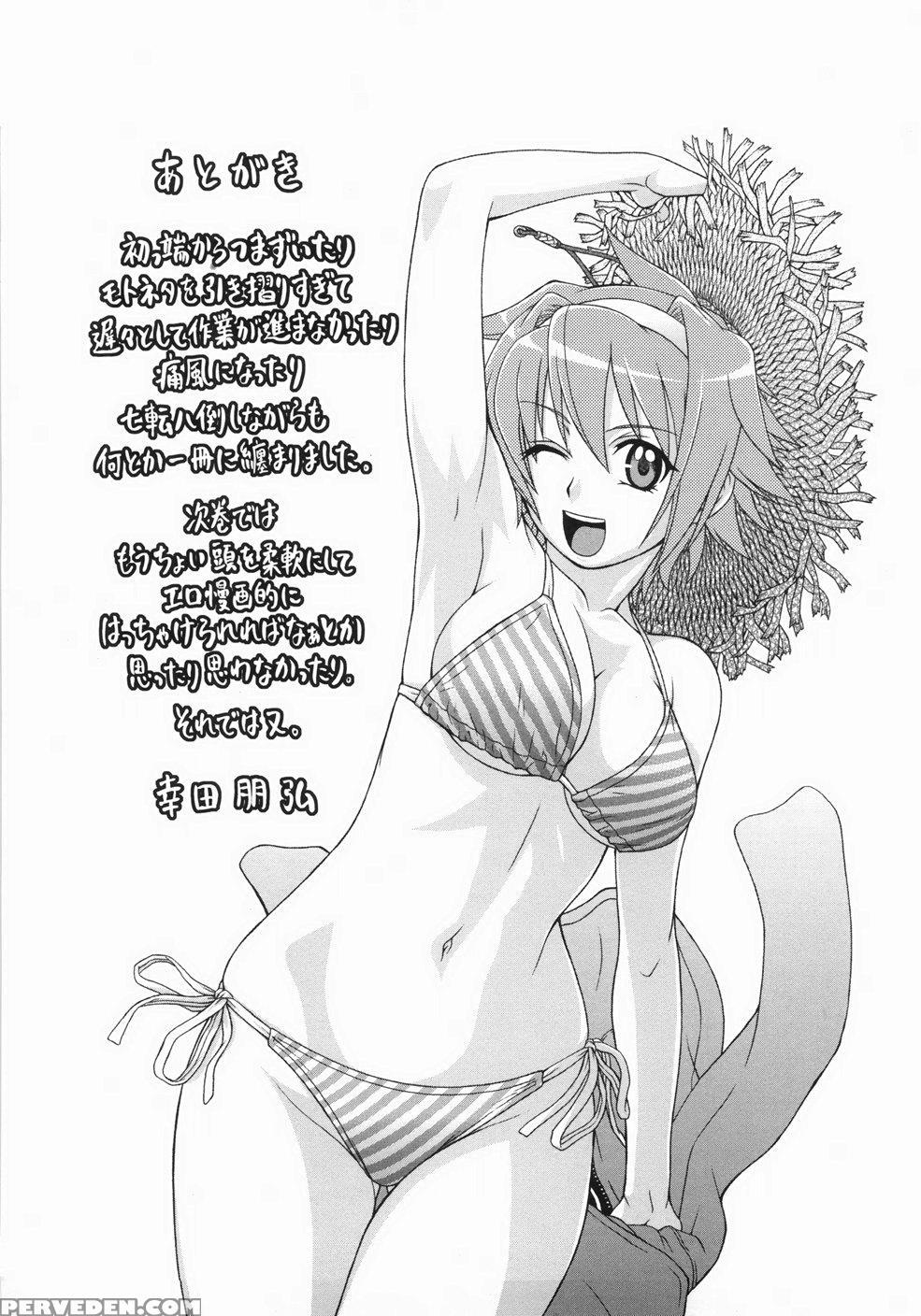 Sekaxseka - Chapter 7 - Original Work 1
