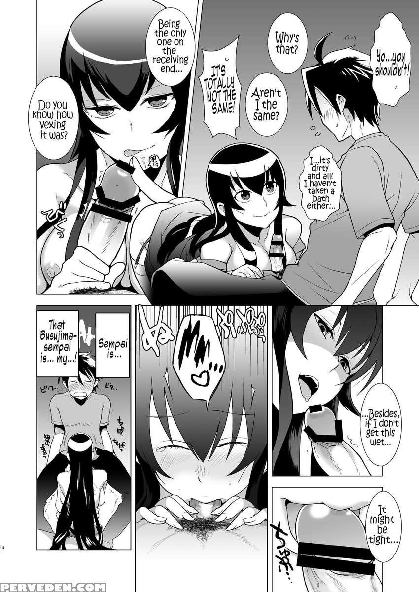 Sekinin Tottekureru Ne? Chapter 1 Page 14