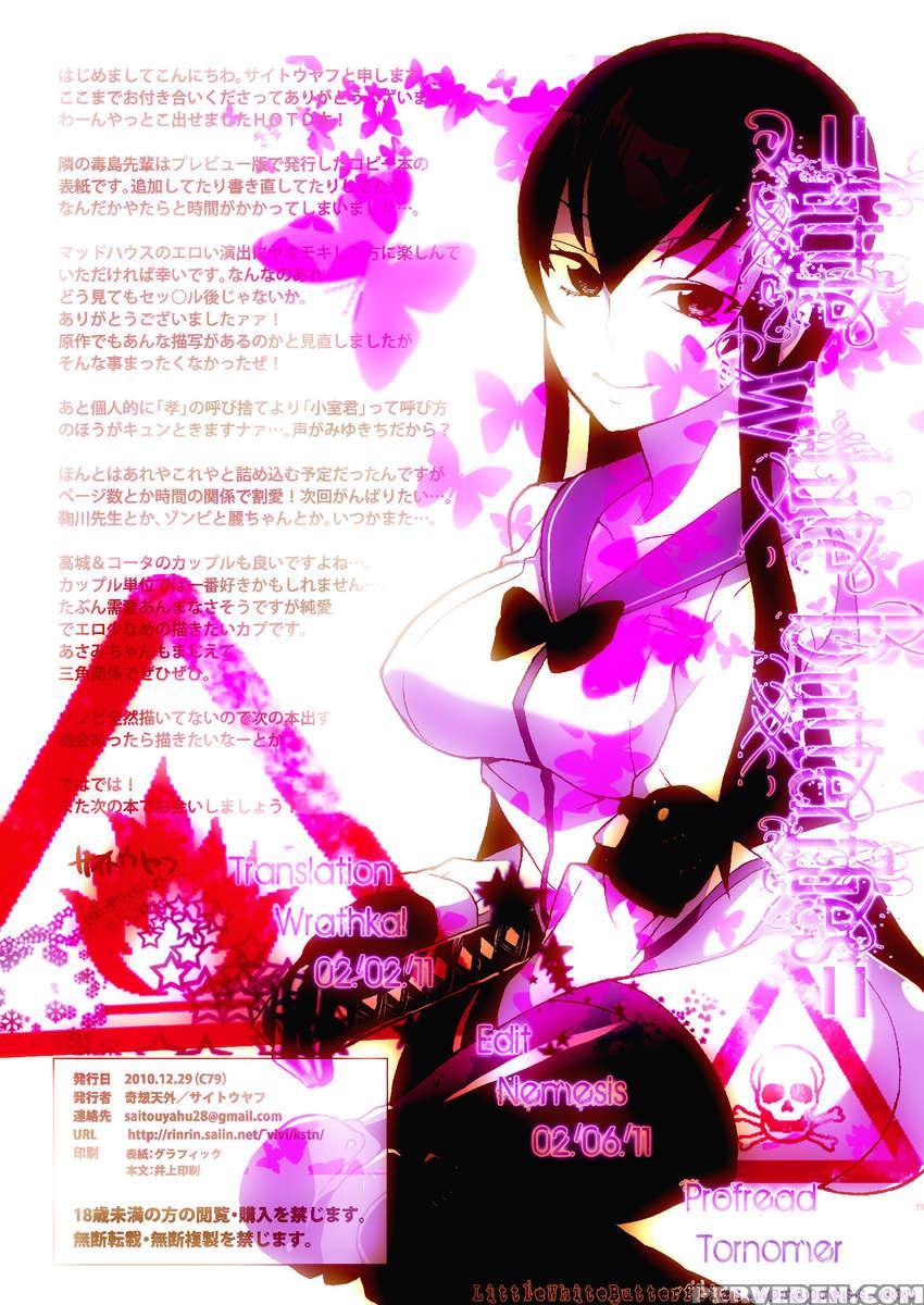 Sekinin Tottekureru Ne? Chapter 1 Page 29