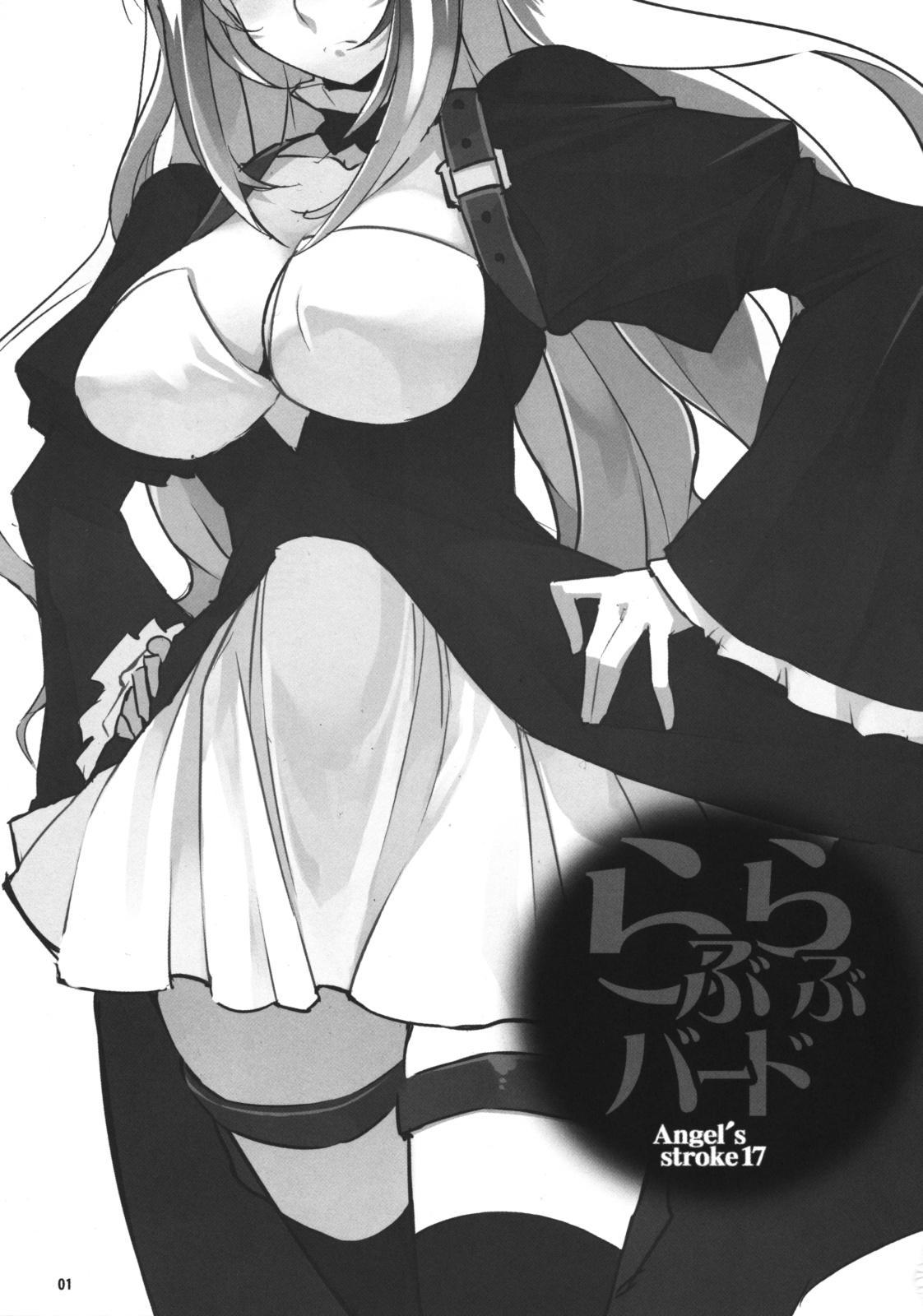Sekirei Dj - Angel's Stroke 17 Love Love Bird 1