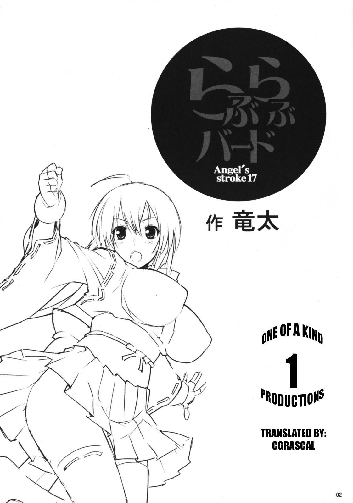 Sekirei Dj - Angel's Stroke 17 Love Love Bird 1