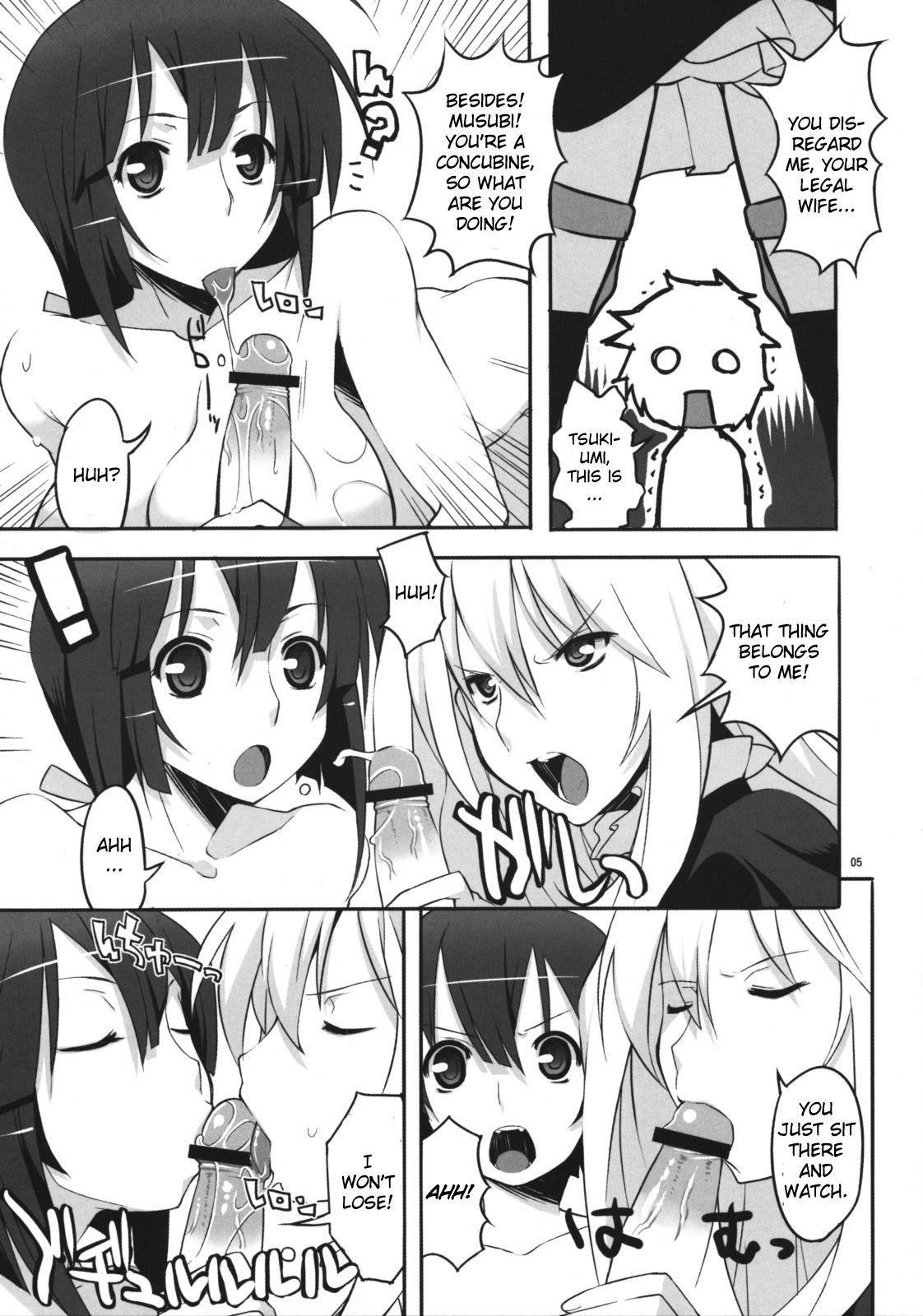 Sekirei Dj - Angel's Stroke 17 Love Love Bird 1