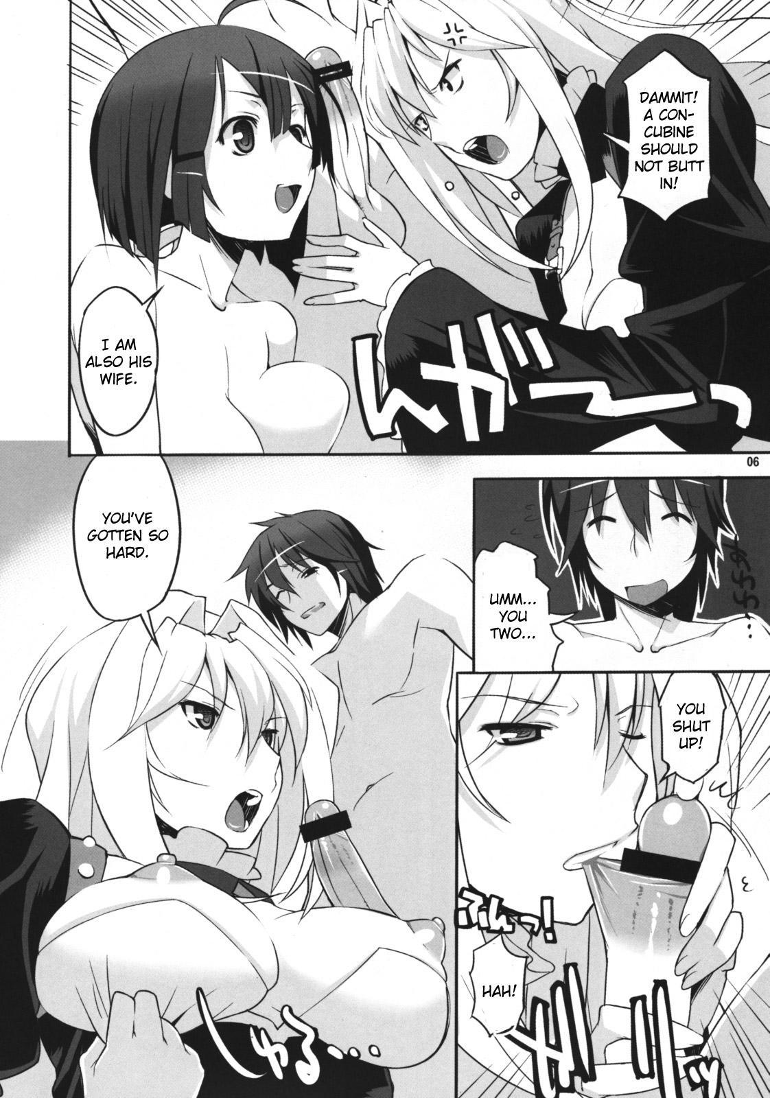 Sekirei Dj - Angel's Stroke 17 Love Love Bird 1