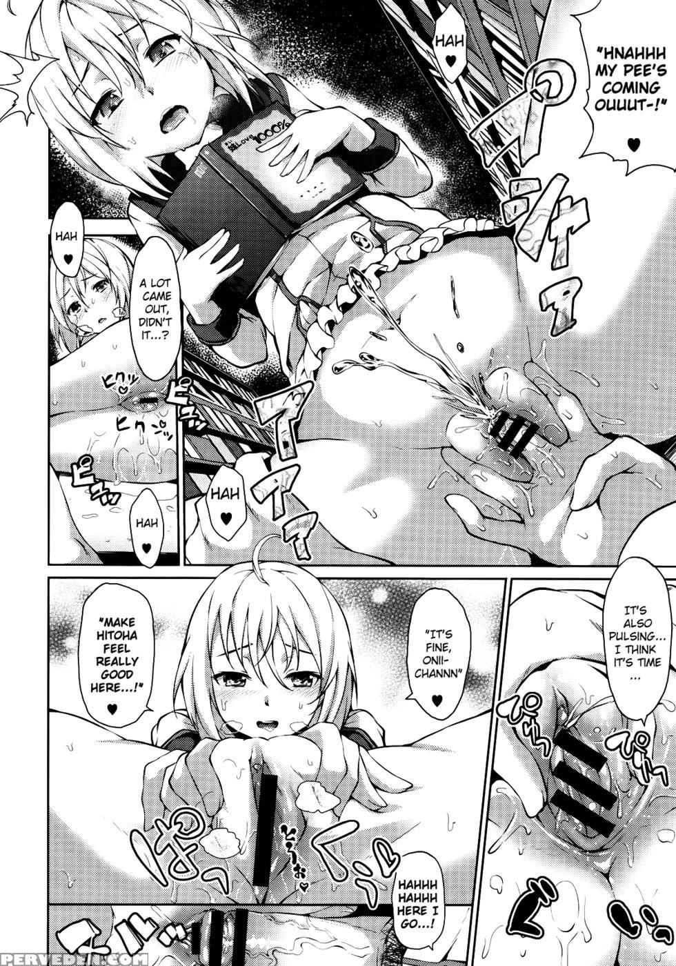 Select A Bride Chapter 2 - Ryoma 1