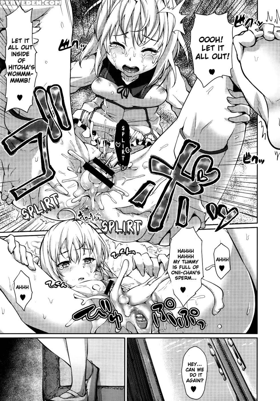 Select A Bride Chapter 2 - Ryoma 1