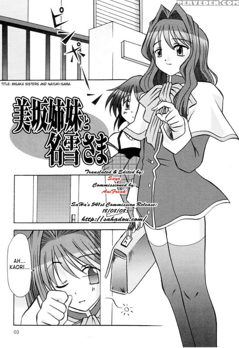 Seme Kanon Vol.2 1