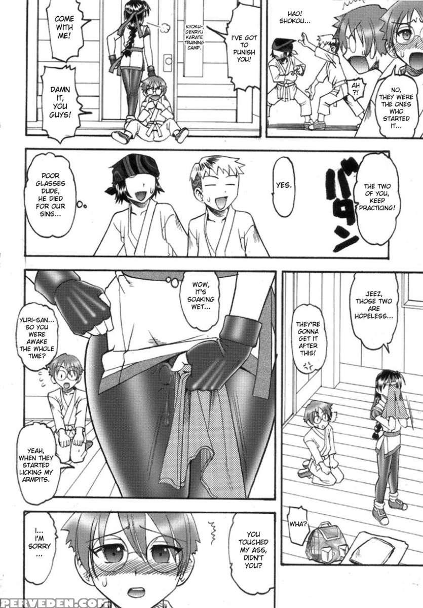 Semedain G Works Vol.32 - Chooooooo~kiwami 1