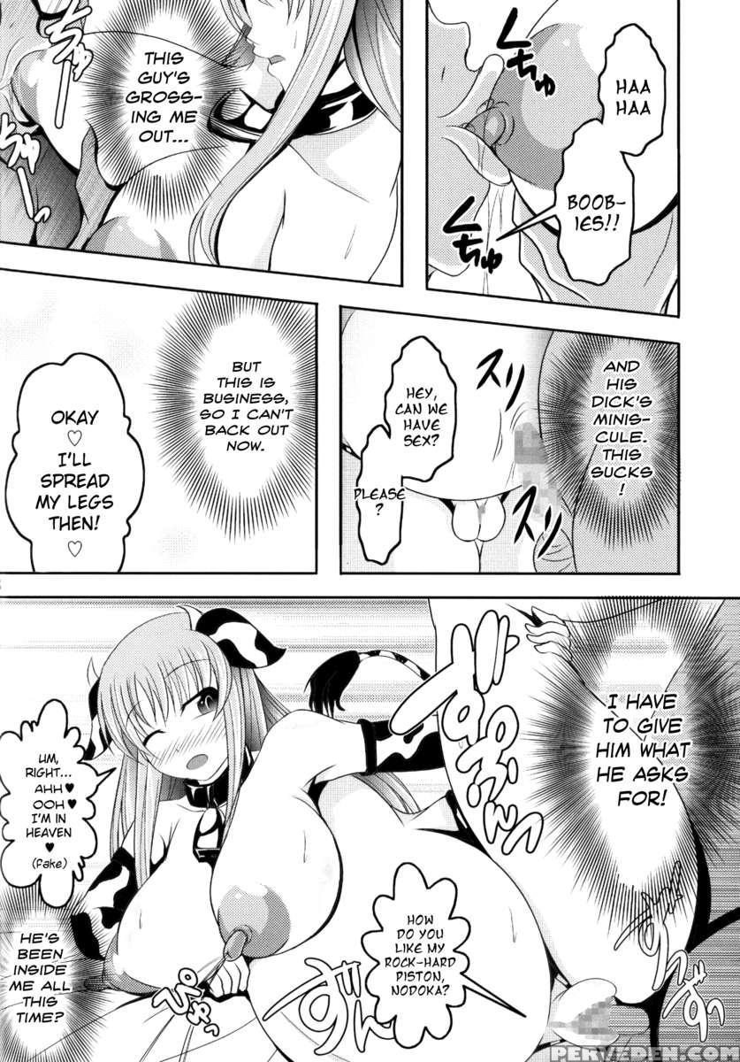 Semen Gum-nashi Chitsudaku De 1