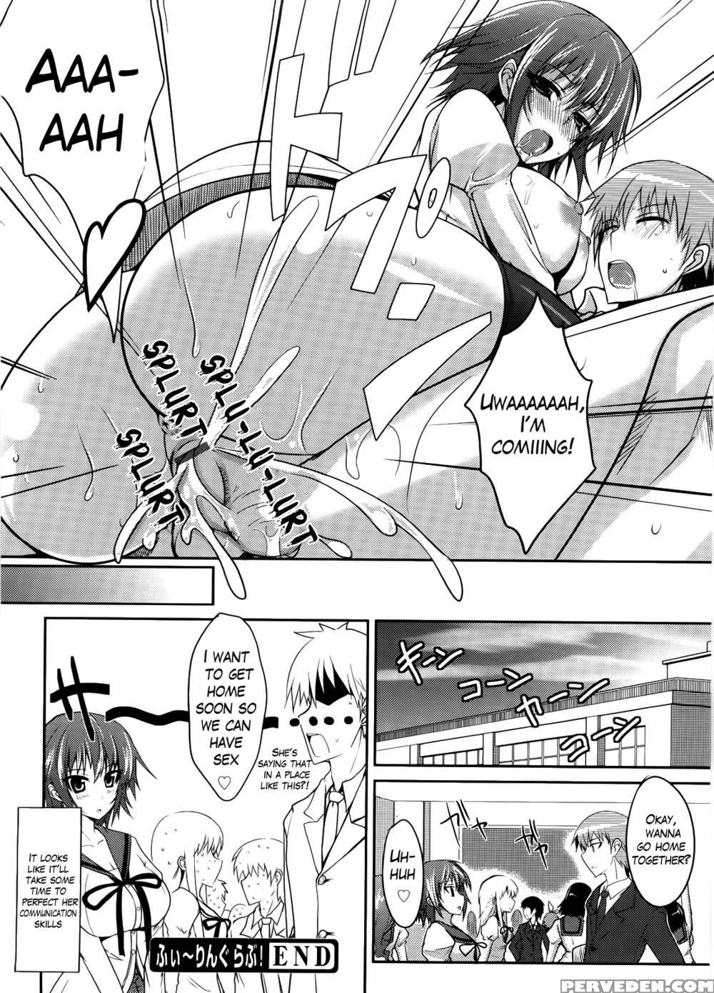 Semeruga Otome Chapter 2 - Shijou Sadafumi 1