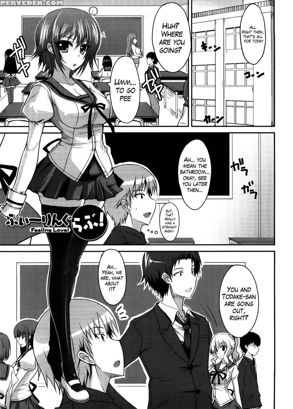 Semeruga Otome Chapter 2 - Shijou Sadafumi 1