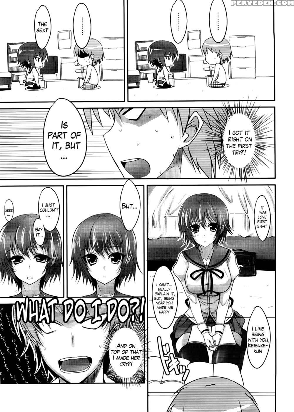 Semeruga Otome Chapter 2 - Shijou Sadafumi 1