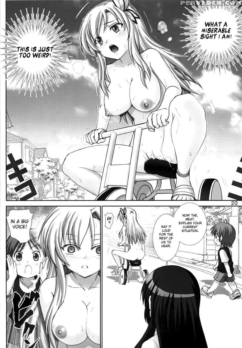 Sena's Erotic Display 1