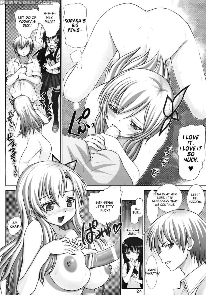 Sena's Erotic Display 1