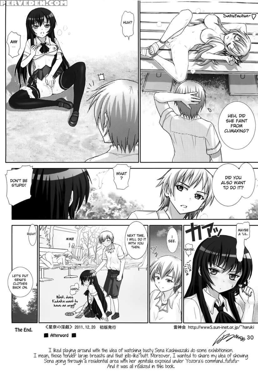 Sena's Erotic Display 1