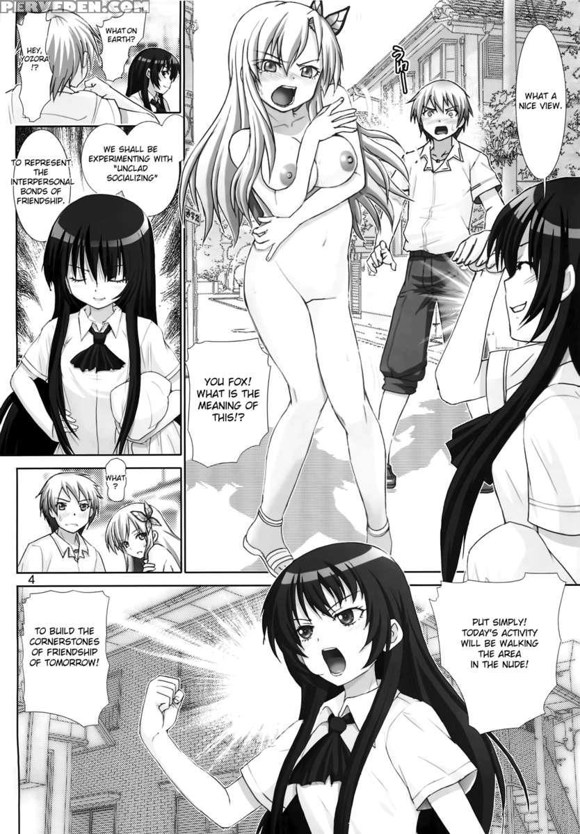 Sena's Erotic Display 1