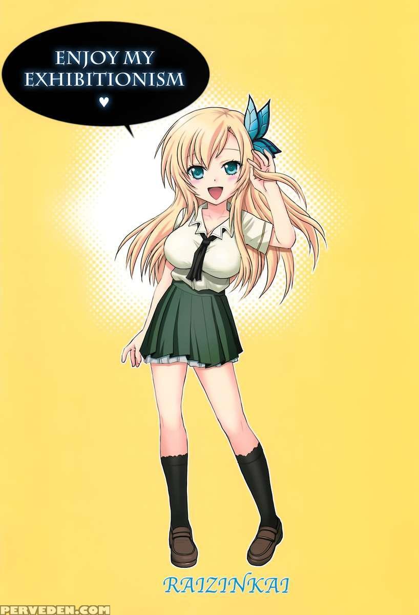 Sena's Erotic Display 1