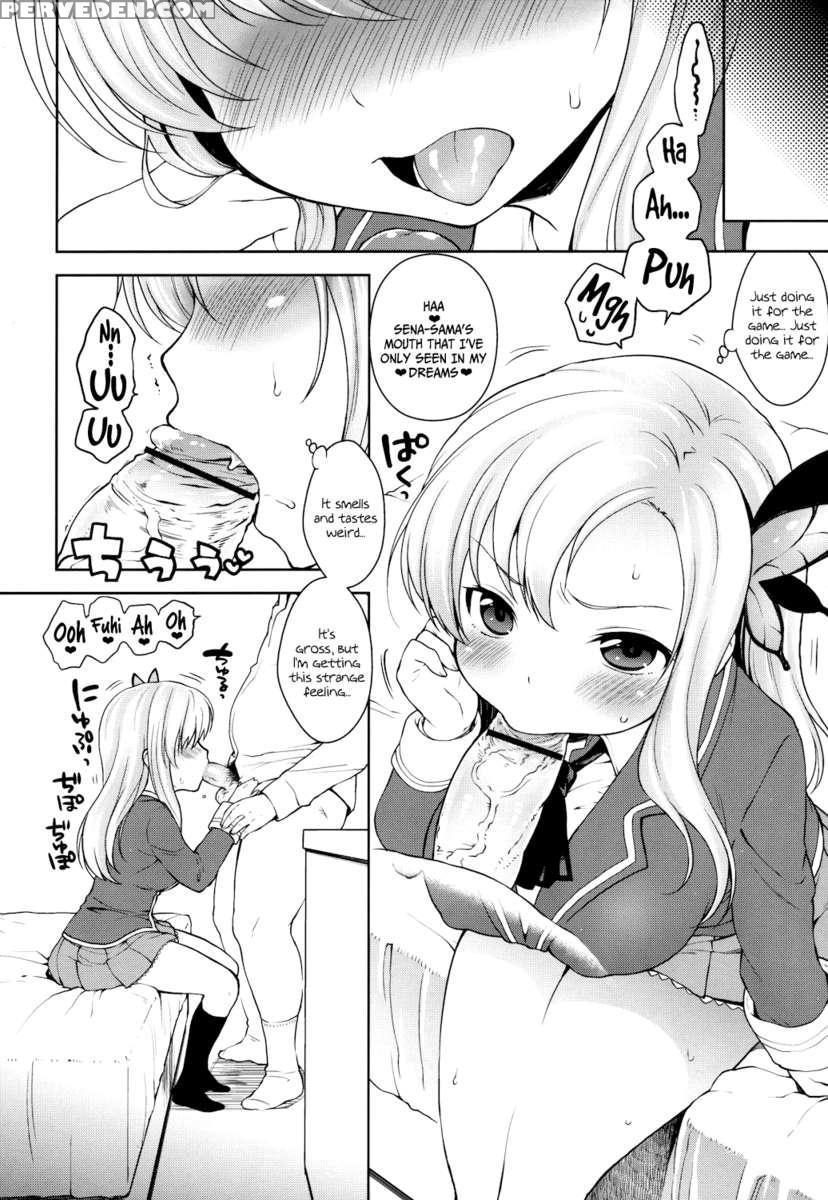 Sena-sama Fuhihi 1