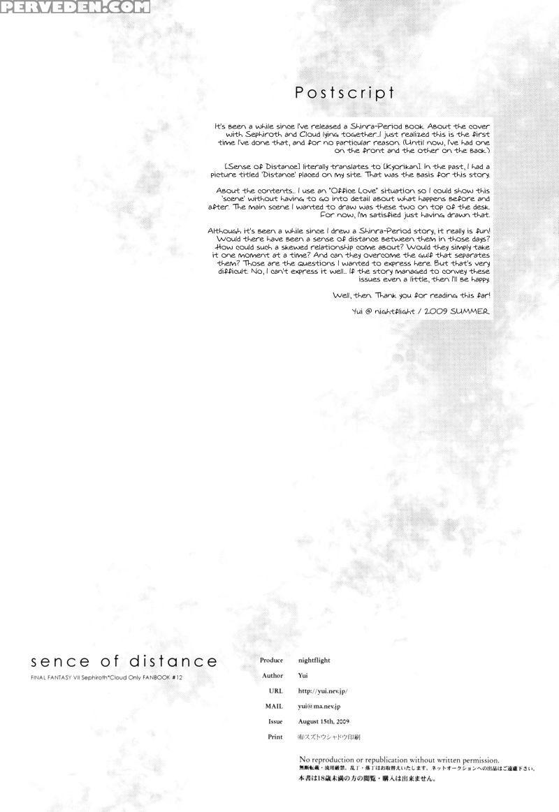Sence Of Distance - Final Fantasy 7 1