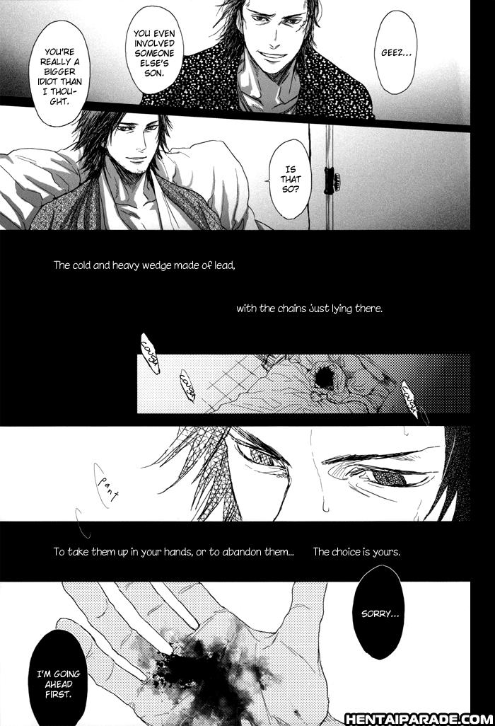 Sengoku Basara Dj - Revaival 5
