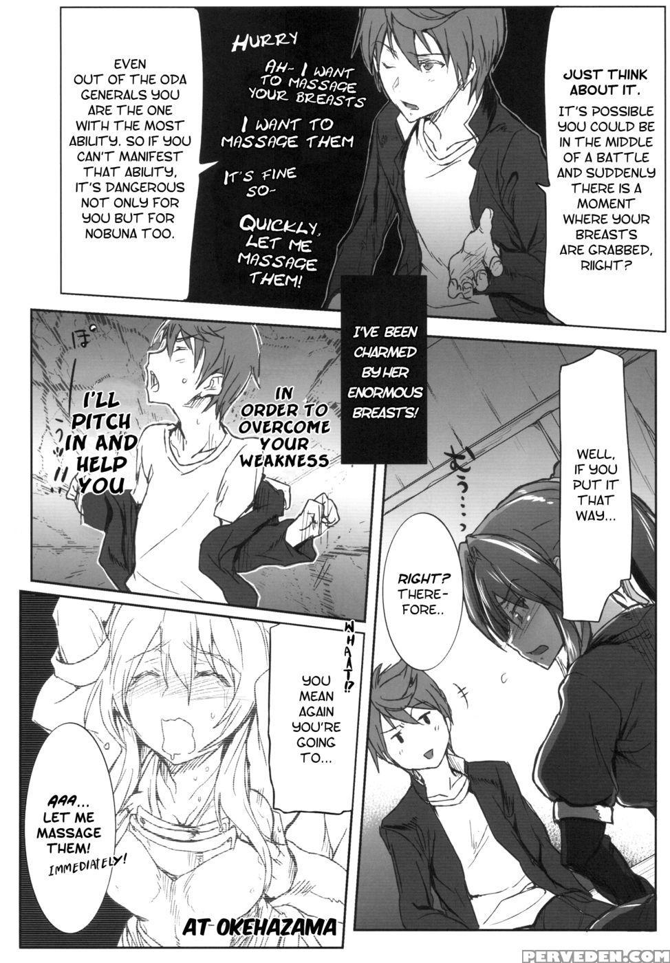 Sengoku Haru Emaki 1