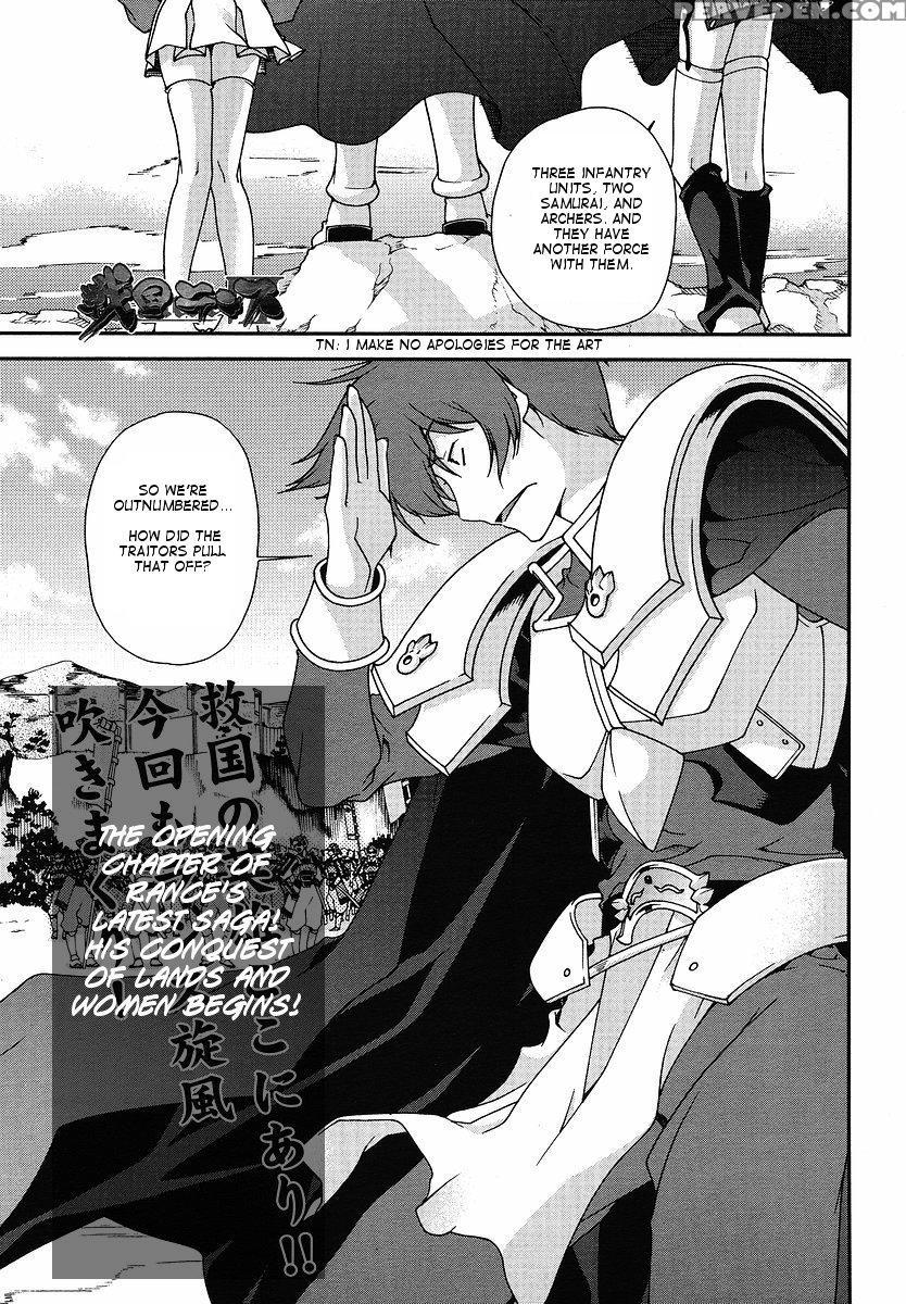 Sengoku Rance - Chapter 1 - Sengoku Rance 1