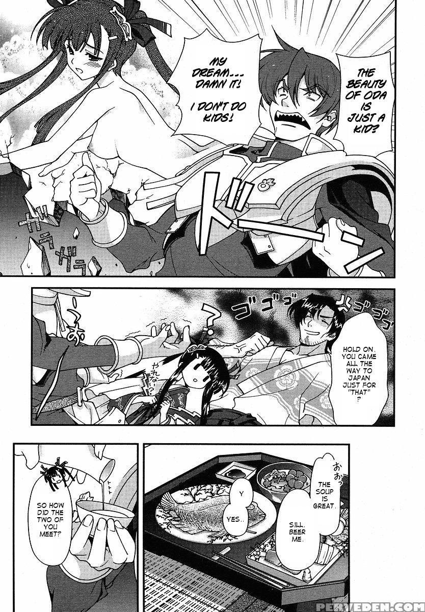 Sengoku Rance - Chapter 1 - Sengoku Rance 1